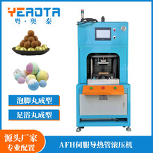 厂家供应伺服导热管滚冲压机油压型平机触屏数控液压机