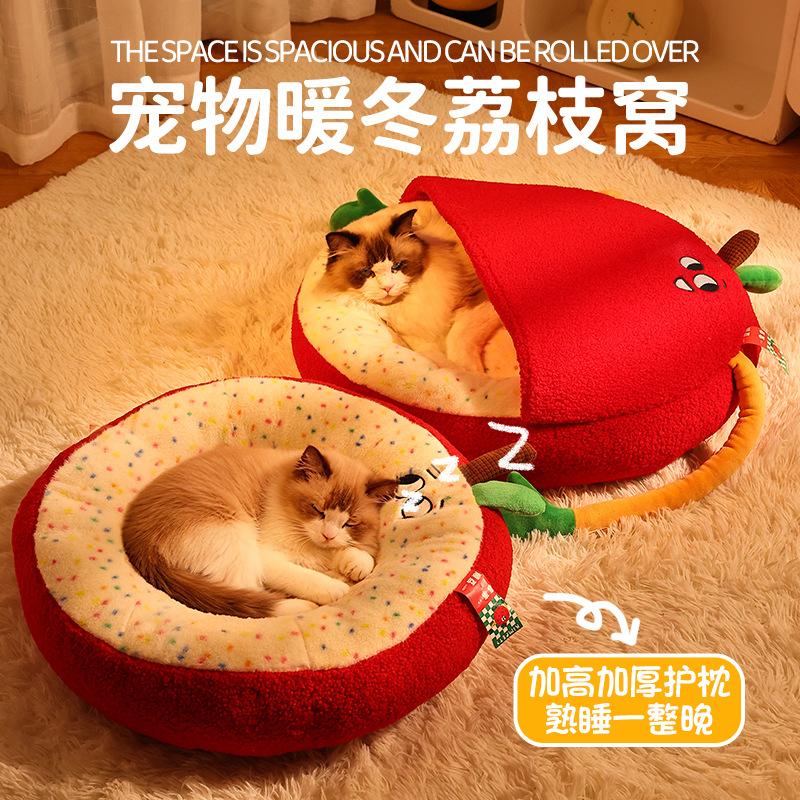 Cama para Gatos Cálida y Acogedora para Otoño e Invierno, Linda Cama para Perros de Felpa Coral, Sofá Creativo Personalizado para Gatos, Cama para Mascotas para Ventas Transfronterizas.