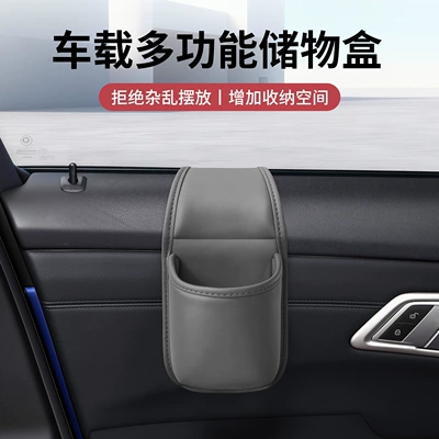 Car Door Storage Box, Car Car cup holder/beverage holder - car-window-water-cup-box-gray-one