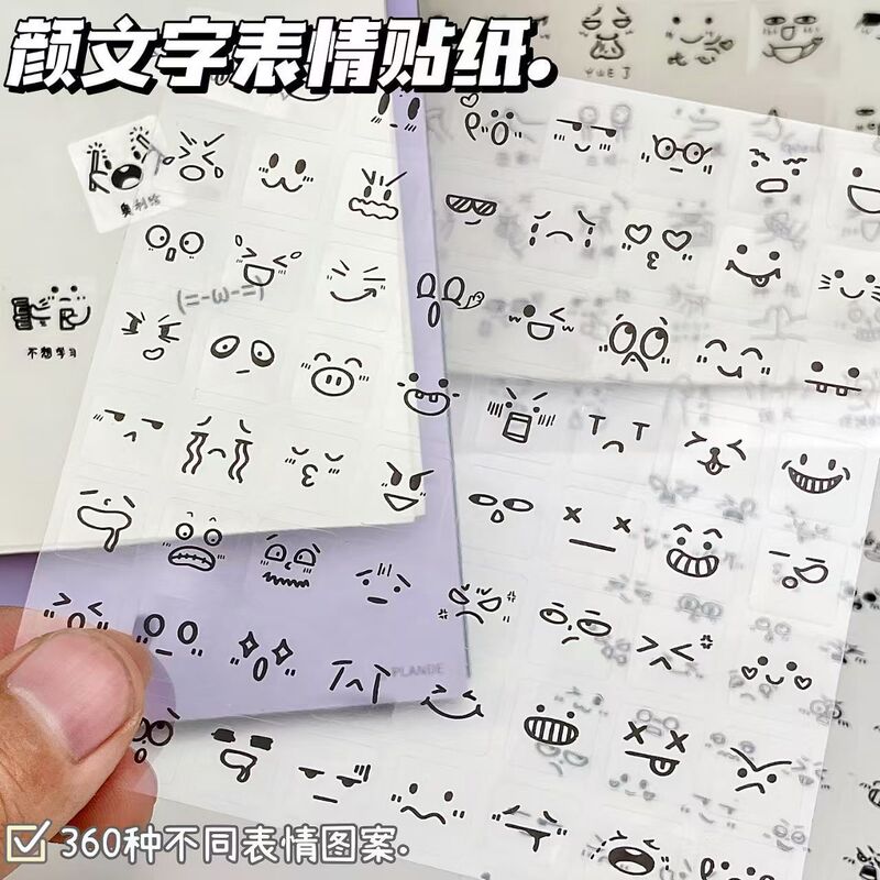 Simple Handbook Diary Copy Decoration Transparent Cut Film Yan Text Sticker Cute Symbol Emoji Goo Box Material