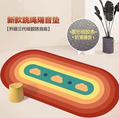 新型縄跳びマットクッション防音地マットヨガマット楕円寝室ベッドサイドカーペット家庭用フィットネスカーペット