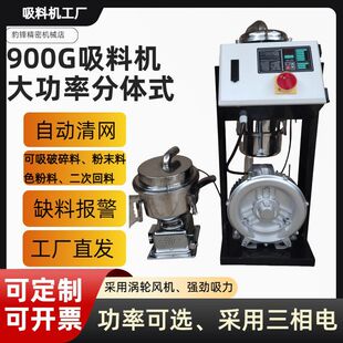 900G�W��380V���ϙCȫ�Ԅ�������ϙC�����w������ե��ע�ܙC����