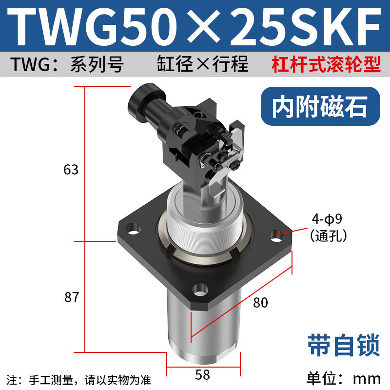 エアタック型空気圧小型ブロックシリンダ TWG32/40/50X20/25/30SB/SC/SK/SKF/SR|undefined