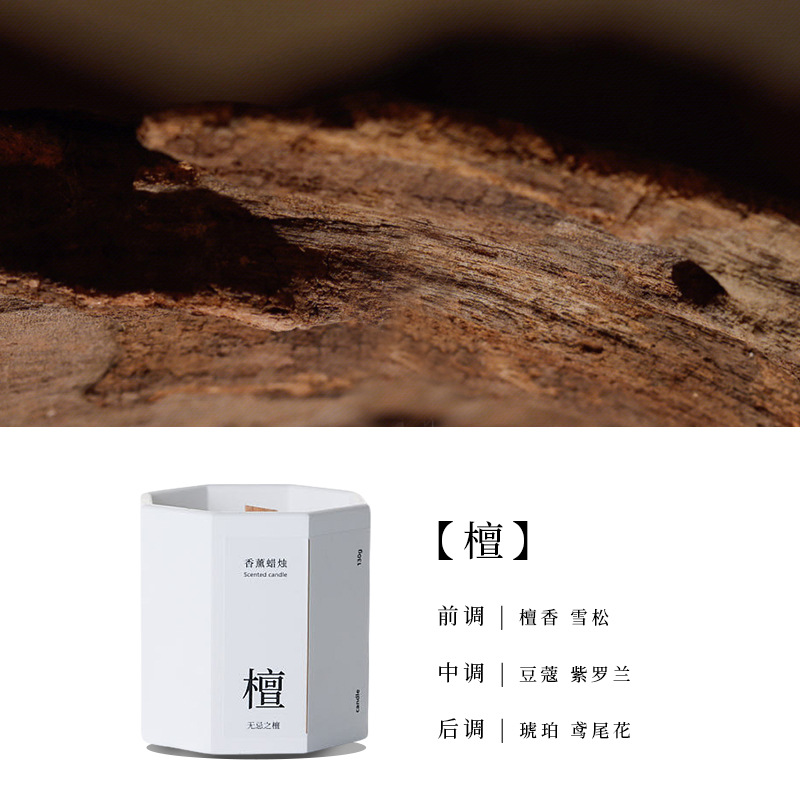 Nuevo estilo chino osmanthus aroma aroma de aceite esencial de nicho interior duradero