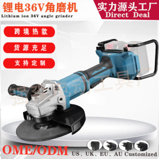 Cross-border explosions 36V large industrial angle grinder lithium electric angle grinder electric grinder 180 cutting machine wholesale