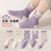 儿童袜子春秋冬季女袜男女童中筒袜无骨精梳棉袜可爱女孩卡通紫色