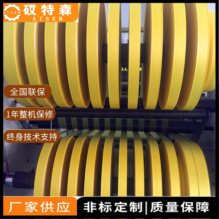 厂家专供牛皮纸分切机 硅油纸分条机 特种纸分切机 绝缘纸分切机