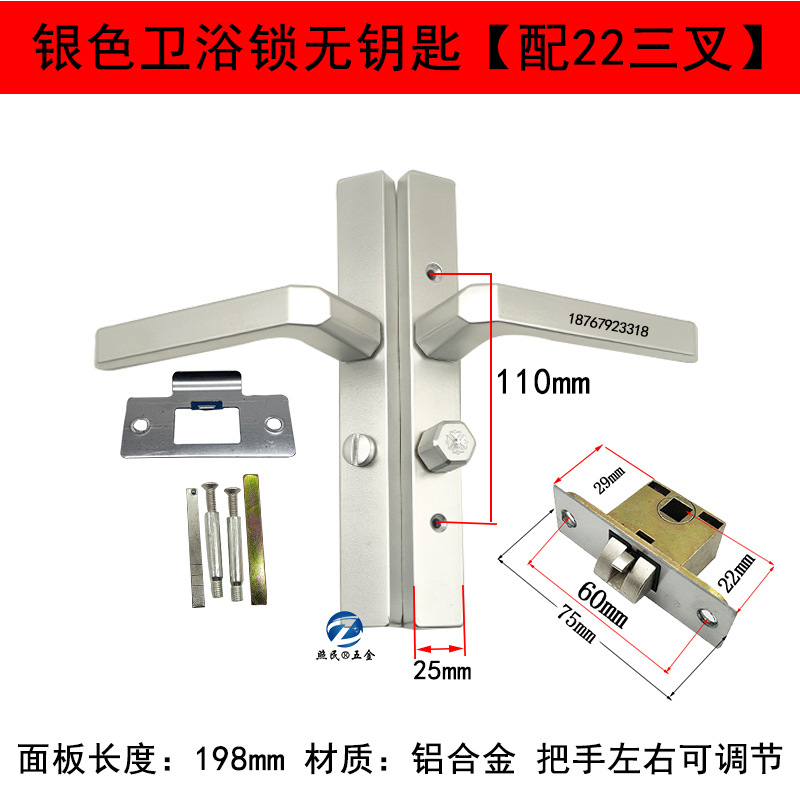 Cerradura de baño de marco estrecho cerradura de aluminio de baño de cocina mango de puerta de baño interior cerradura de mano de lengua única
