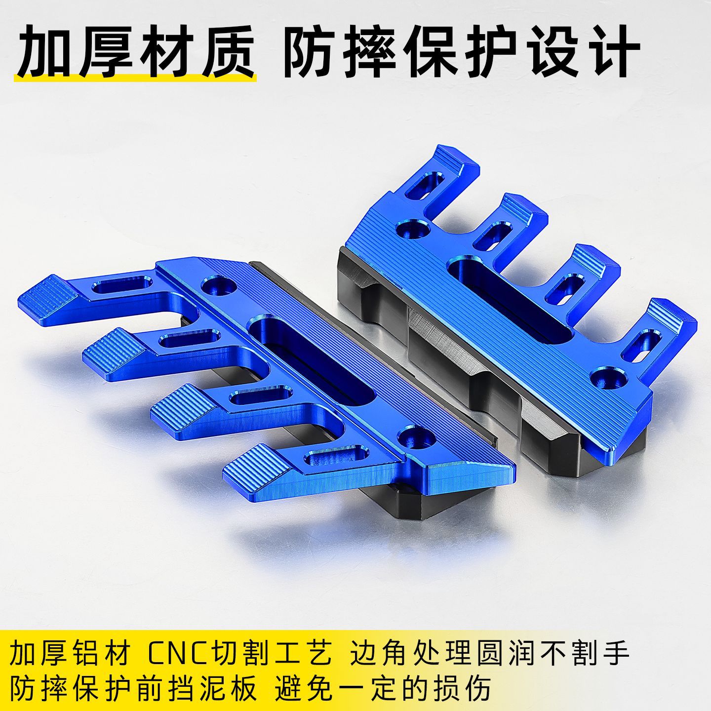 Aplicable a la modificación de la cubierta protectora del guardabarros delantero para el vehículo eléctrico N8 de Maverick No.9 y la cubierta de decoración de amortiguación de la motocicleta