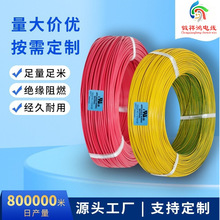 厂家直销1007 1571 1015 1430 2468单芯多股斑马条分色线彩rdh线