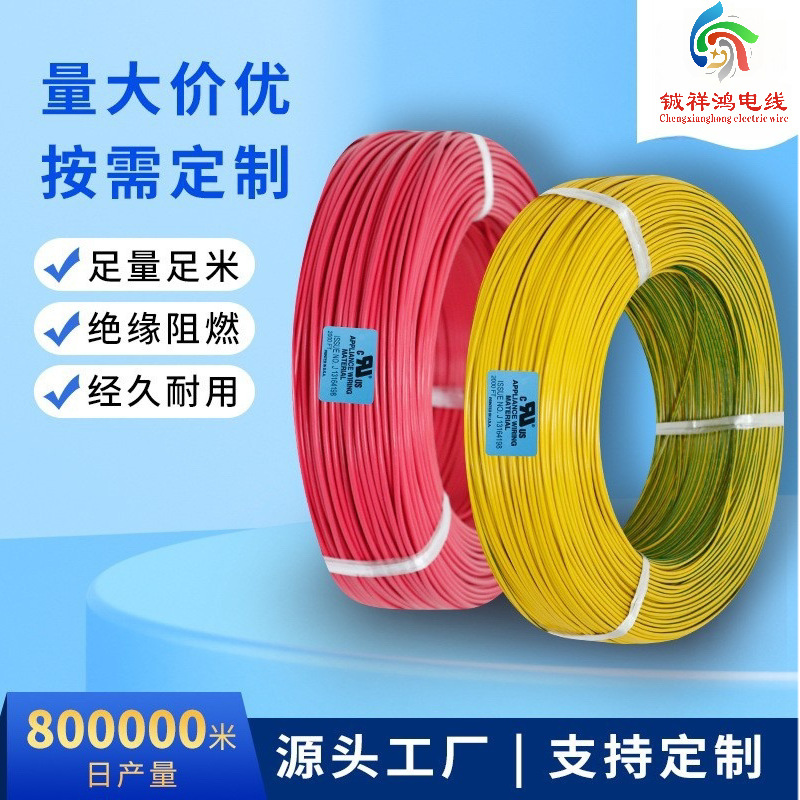 厂家直销1007 1571 1015 1430 2468单芯多股斑马条分色线彩rdh线