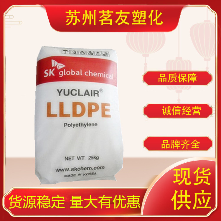 LLDPE料 韩国sk CA100 柏油帆布的涂层 挤出汽车零部件lldp