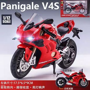 �ſ�DV4SĦ��܇ģ��1:12����Ͻ�C܇ģ�Ϳ͏d���ٔ[�����k�ղ�