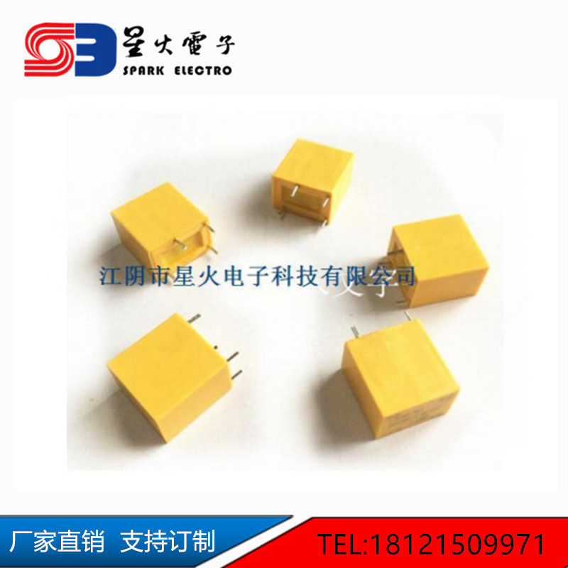 内置初级微型电流互感器  PCB用微型互感器 SECT-1 5A/2.5mA