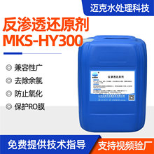 ���B͸߀ԭ�����ٷֽ����Ȼ�����ROĤ����ˮ̎��ș����ˮ߀ԭ��