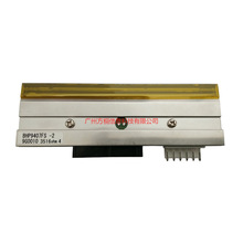 Ring 4024PMH条码打印机 600dpi分辨率 TDK打印头