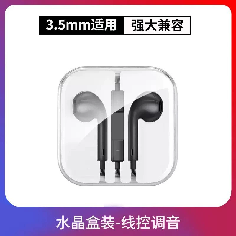 Совместимые цифровые затычки для ушей Пэйтон, наушники, iPhone, 16 Pro Max, P60, X60, проводной контроль