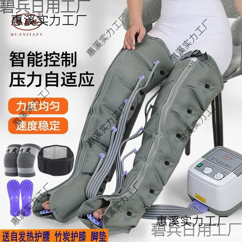 Гемиплегия, параплегия, реабилитационное физиотерапевтическое оборудование после инсульта, массажер с воздушным давлением, разминание атрофии мышц ног.