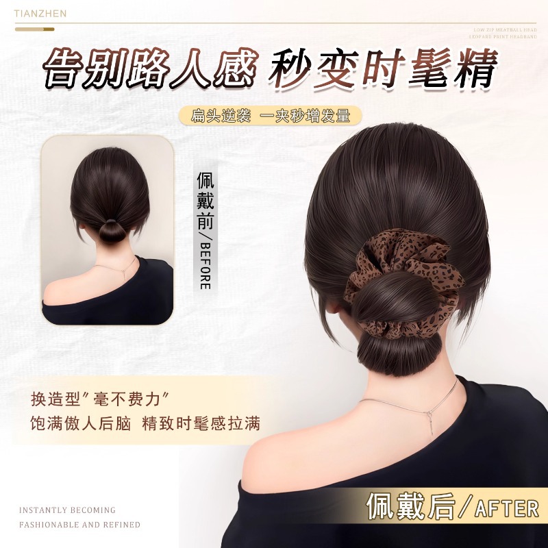 Peruca bola cabeza rascar cabello estriado anillo de cabello disco dispositivo mágico para aumentar el volumen de cabello brote esponjoso anillo de cabello