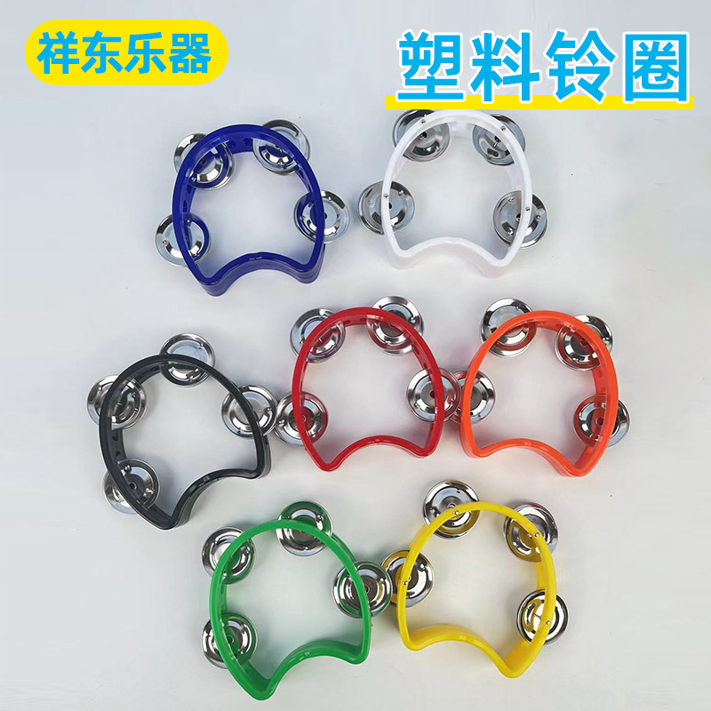 Semicircle plastic bell ring trumpet hand rattle Orff musical instrument kindergarten music teaching aids color four bell hand rattle
