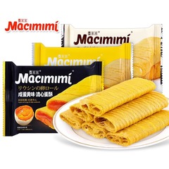 麦米流心卵ショートニング卵黄チーズ味注心サンドイッチ卵巻軽食フラッグシップ品質レジャースナック