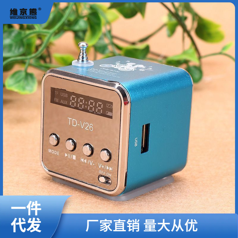 Td-V26 Plug-In Card Speaker Radio U Disk Portable Mini Small Speaker Walkman Mp3 Mobile Phone Low Shi Hua