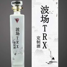 泸州浓香型白酒餐饮企业及个人定制酒喜酒寿酒满月酒来图定制贴牌