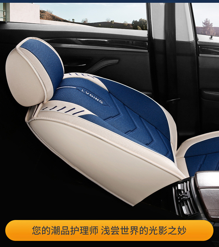 Four-Season Universal Fabric Seat Cover, Car Seat Cover, All-Inclusive Seat Cushion, New Five-Seater Fully Enclosed Linen Car Seat Cushion