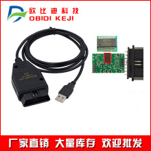 跨境vag409 带FT232RL KKL VAG-COM for 409.1 大众奥迪检测线