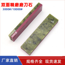 3000Ŀ10000Ŀ��ĥ����t��ʯ��ʯĥ��ʯ��Ȼ����p��ĥʯĥ��ʯ