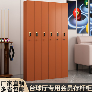 高端球杆柜子放置落地式展示柜台球厅存杆台球室密码锁会员专用-阿里巴巴