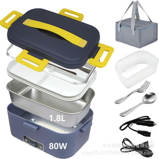 Cross-Border Popular Electric Heating Lunch Box Plug-In Heating Lunch Box Plug-In to Keep Food Warm Home Car Lunch Box Gift