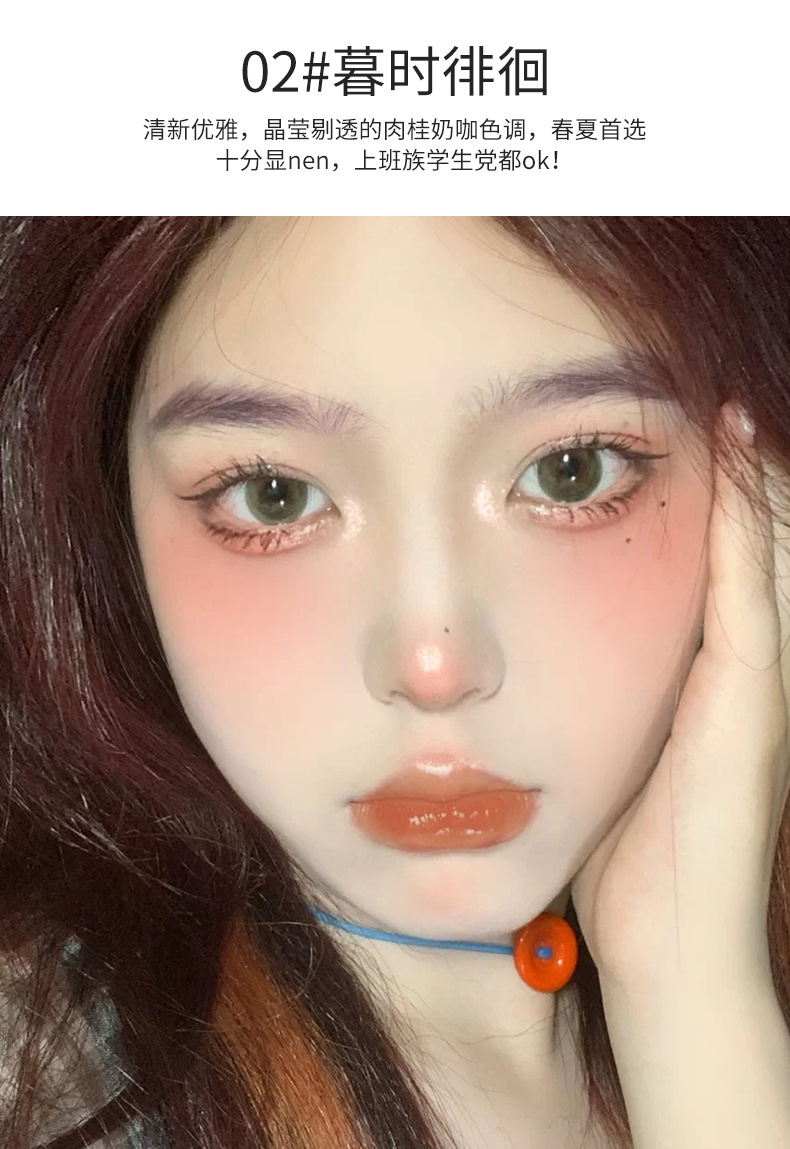 PCU Inner Drama Mirror Water Gloss Lip Gloss forms a long-lasting film without fading, providing a moist feel. It's a popular lip gloss undefined