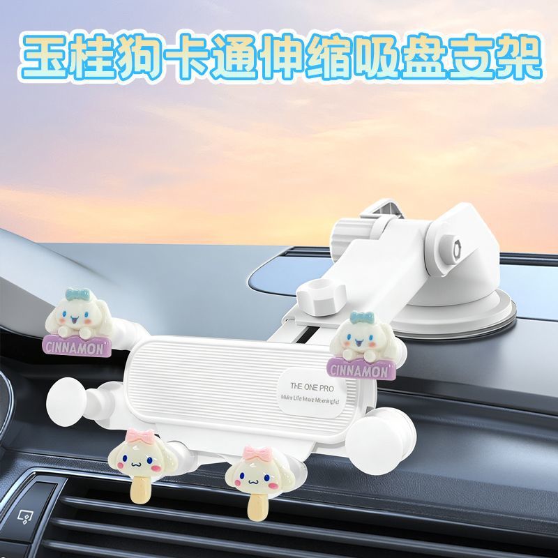 Hellokitty Mobile Phone Holder for Car, New Model, Cute Dashboard Mount for Car Navigation