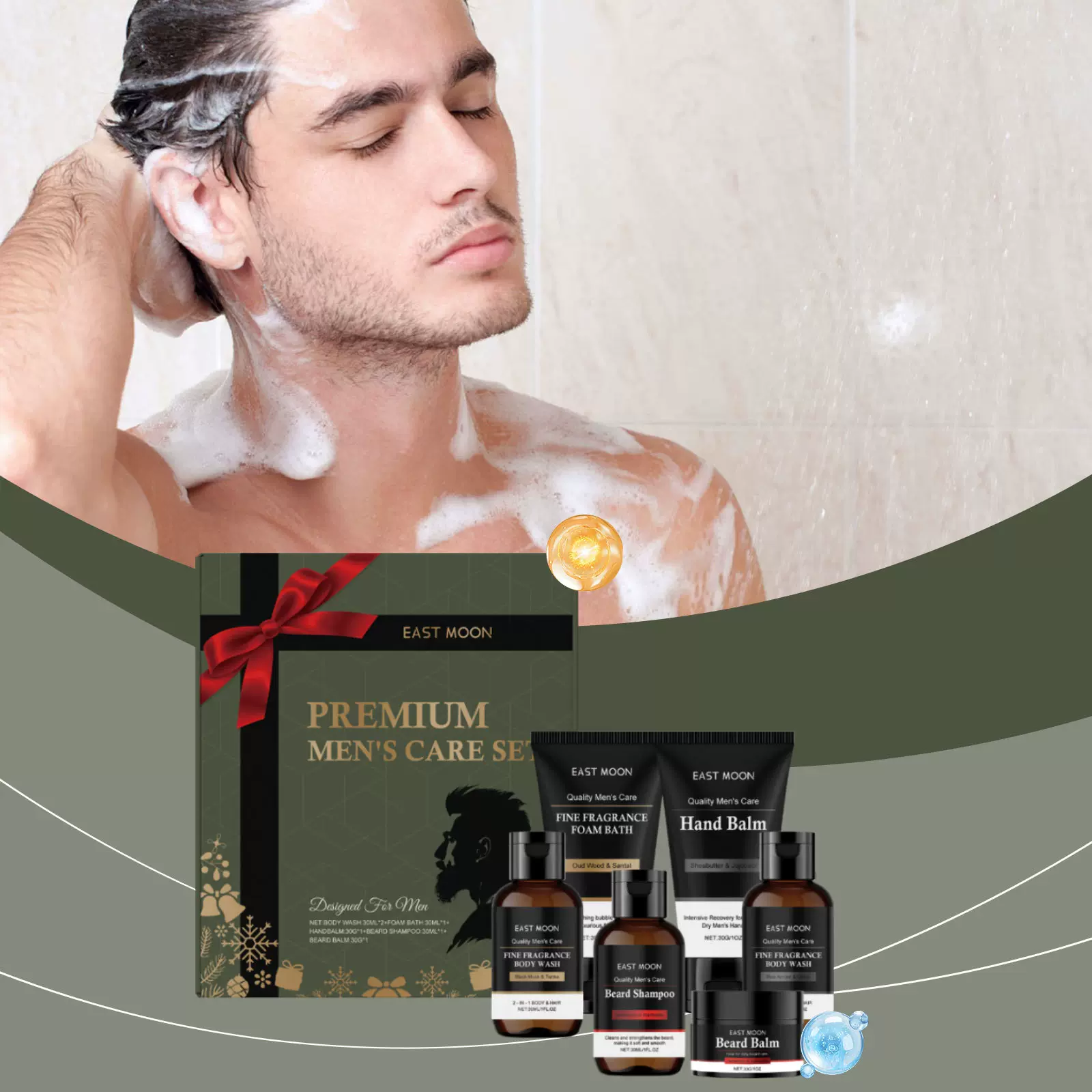 EAST MOON男士圣诞洗护套装 身体面部胡须日常清爽护理节日送礼