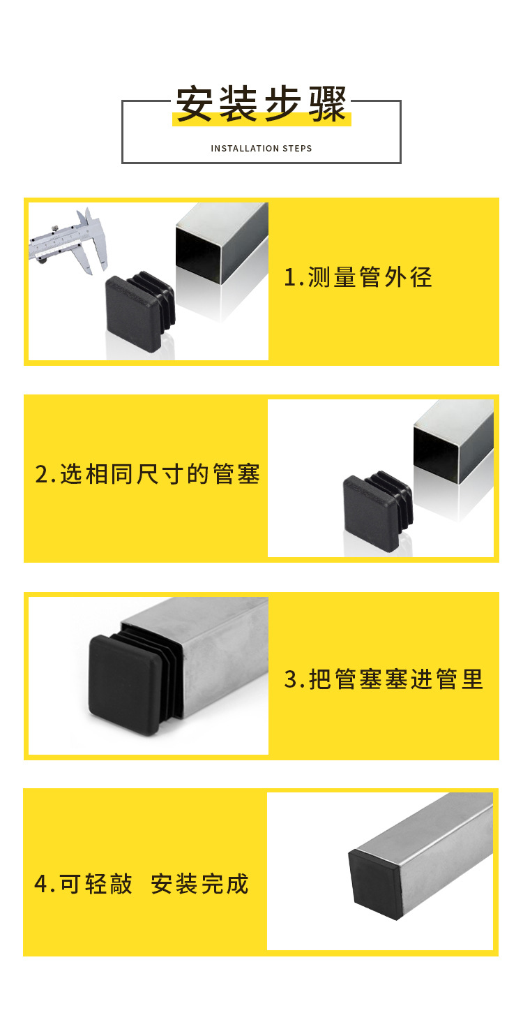 方管堵头详情_09.jpg