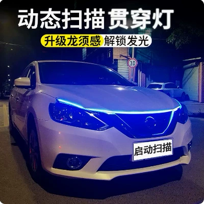 Car Start Scanning Dynamic Penetrating Gündüz işıqları