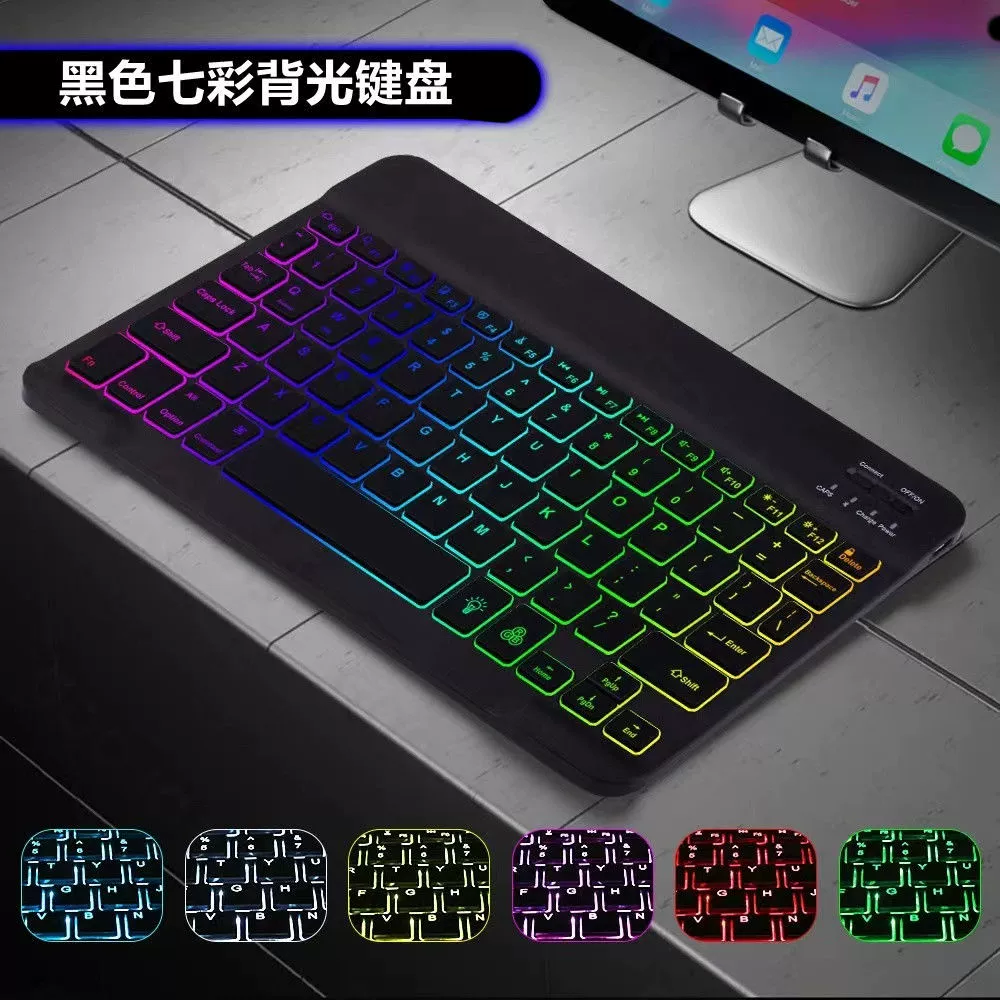 Клавиатура Bluetooth 030 RGB с подсветкой маленькая, язык: испанский, Thai, Cangjie, фонетика, японский, русский, португальский