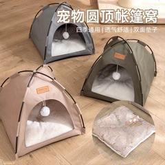 オールシーズン対応のペットテントの巣、密閉型、取り外し可能、ポータブル、折りたたみ式、屋外防水サンシェード、猫小屋、犬小屋