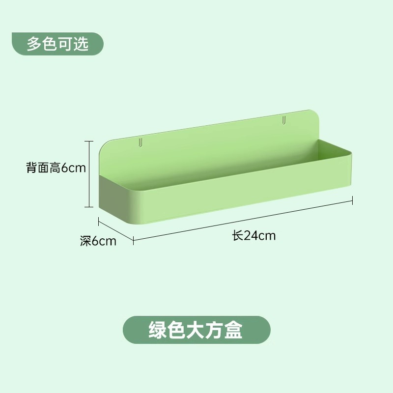 Large square box (green)