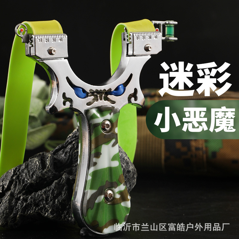 彈弓 扁皮激光紅外線快壓免綁迷彩全合金貼片彈工架戶外競技彈弓