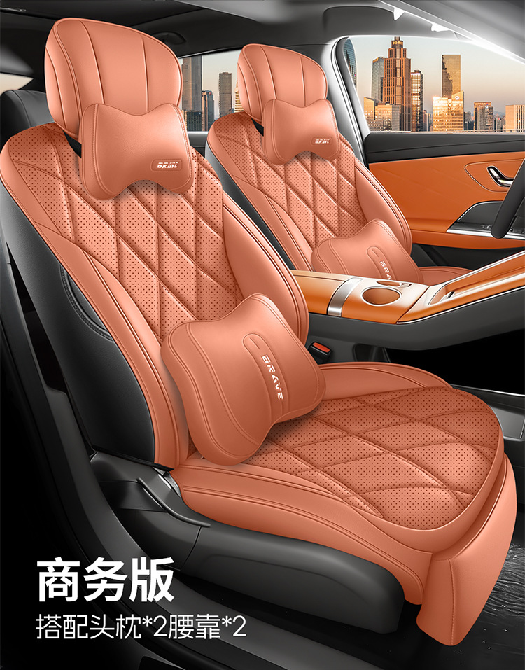 2025 Chery Fengyun A9L seat covers, full-coverage, all-season, A9L interior modification, car seat covers