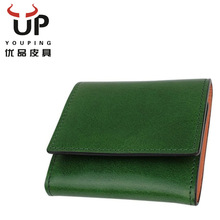 枥木风格纯色包盖式带卡位零钱包女跨境新款简约便携式男真皮钱包