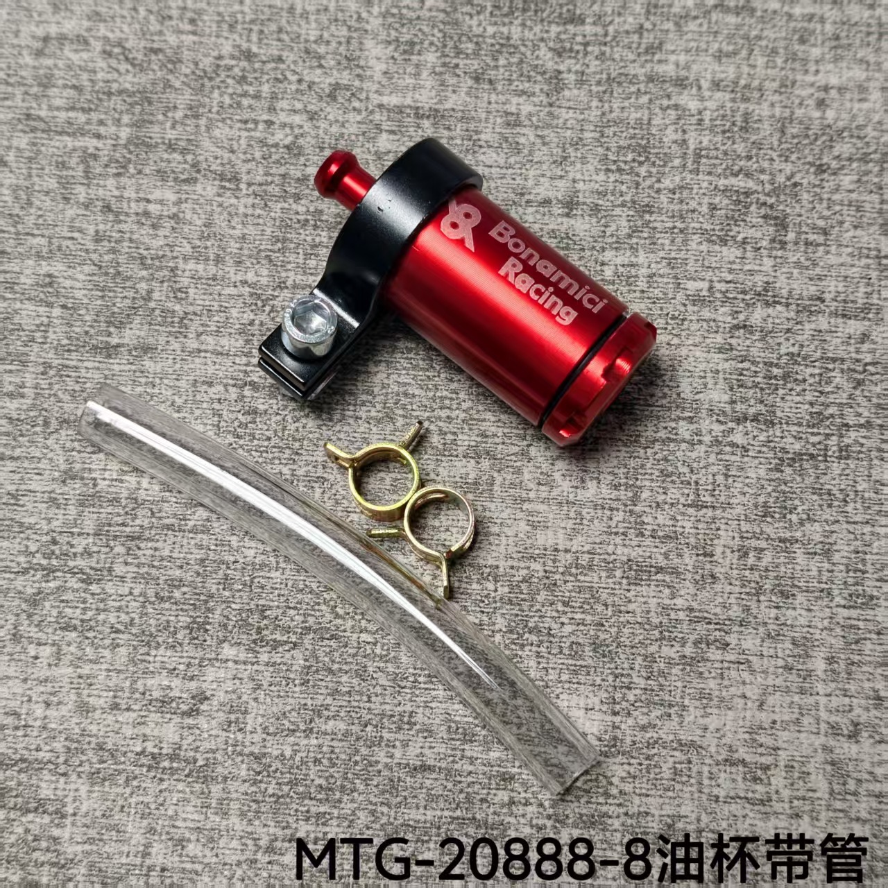 Motorcycle Scooter Off-Road Vehicle Gasoline Filter Aluminum Alloy Oil Cup Upper Pump Oil Pot Universal Hydraulic Brake Cup