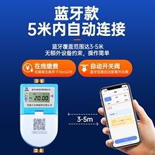 �Ǚz����ˮ��4G/�{���A���M�߾��ȳ�����ˮ������