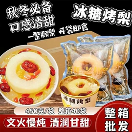 水果罐头;果蔬汁;方便粥类