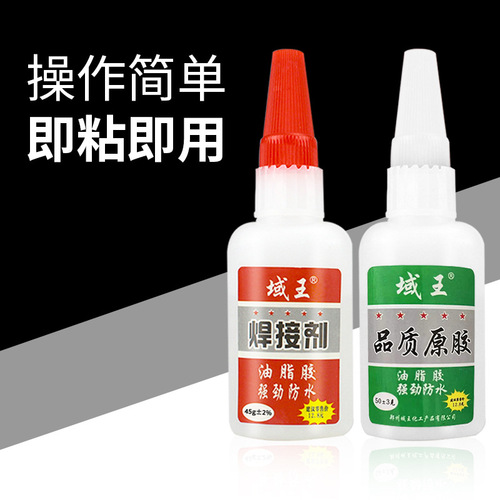 Street stall oily glue 502 oily welding agent to stick shoes to metal solid wood ceramics handmade DIY glue wholesale
