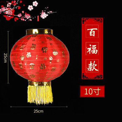 10 inch, diameter 25mm