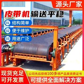 矿山施工设备;矿业输送设备;其他救生器材