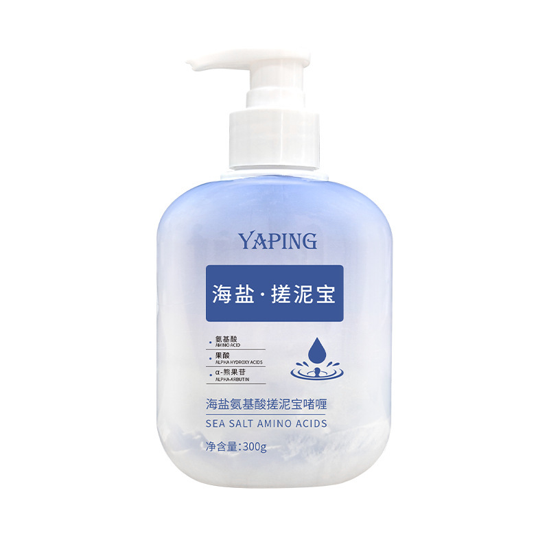 雅屏海盐氨基酸搓泥宝啫喱300g深层清洁皮肤角质搓泥宝啫喱温和|undefined